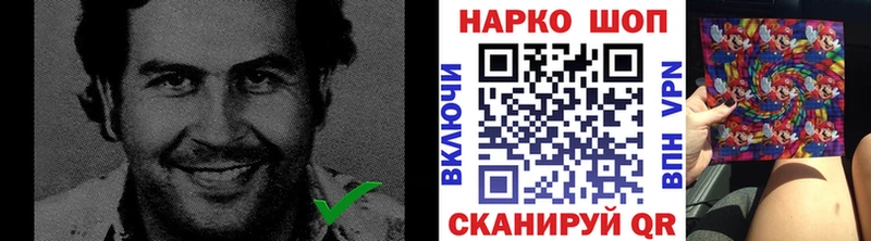 Где найти наркотики Яблоновский A-PVP  Меф  АМФ  Конопля  ГАШ 