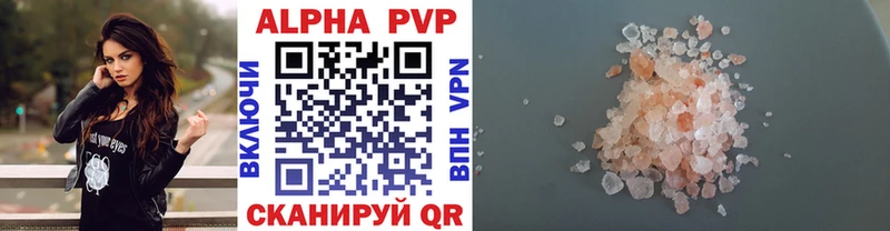 Alpha PVP мука  blacksprut ссылки  Яблоновский 