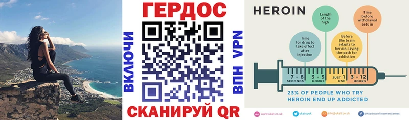 Героин VHQ Яблоновский