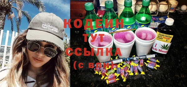 меф VHQ Абаза