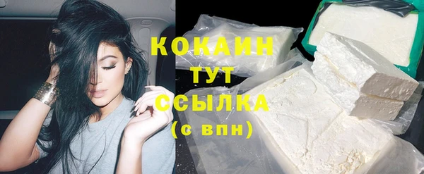 меф VHQ Абаза