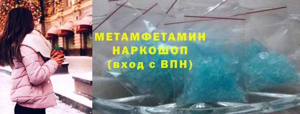 стаф Абдулино