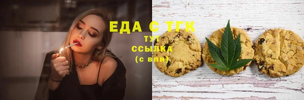 меф VHQ Абаза