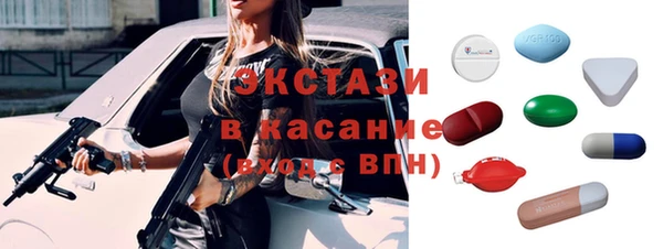 стаф Абдулино