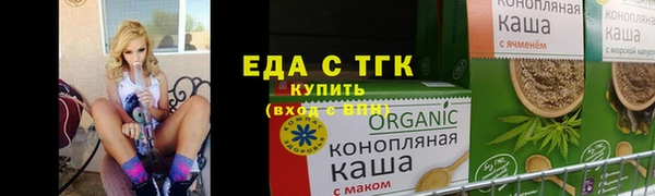 прущий лед Абинск