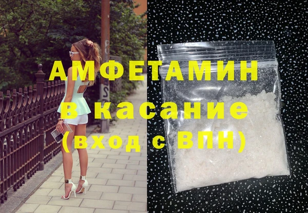 метамфетамин Алексеевка