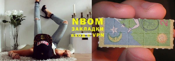 метамфетамин Алексеевка