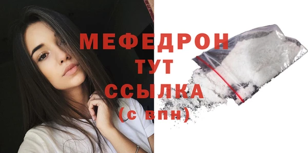 прущий лед Абинск