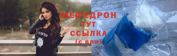 меф VHQ Абаза