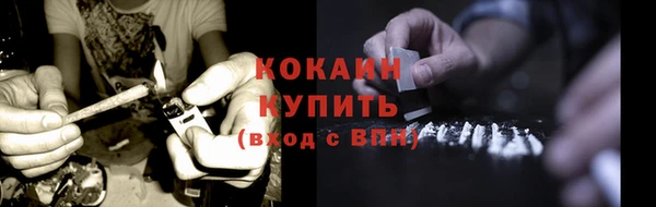 стаф Абдулино