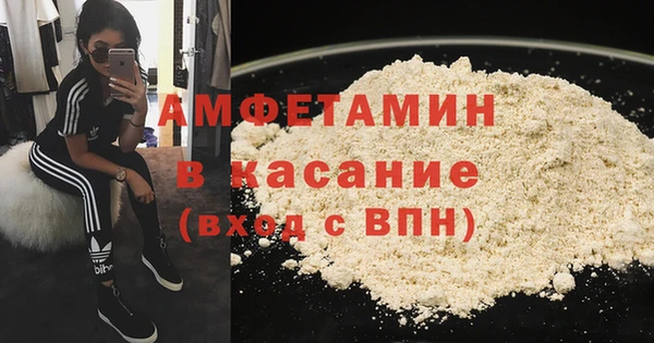 прущий лед Абинск