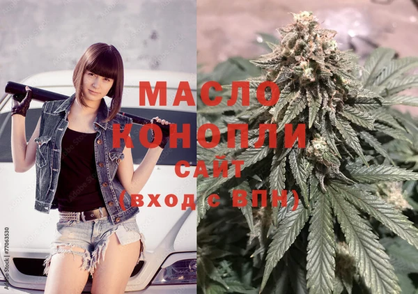 стаф Абдулино