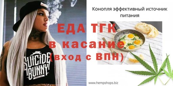 ALPHA PVP Покров