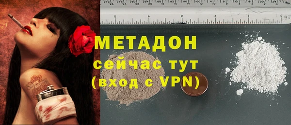 меф VHQ Абаза