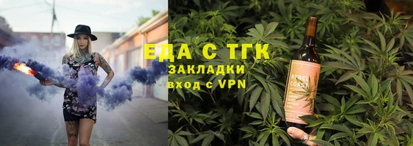меф VHQ Абаза