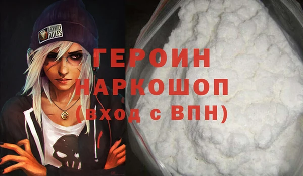 прущий лед Абинск