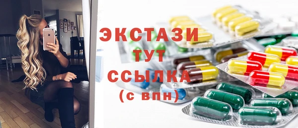 стаф Абдулино