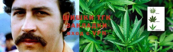 метамфетамин Алексеевка