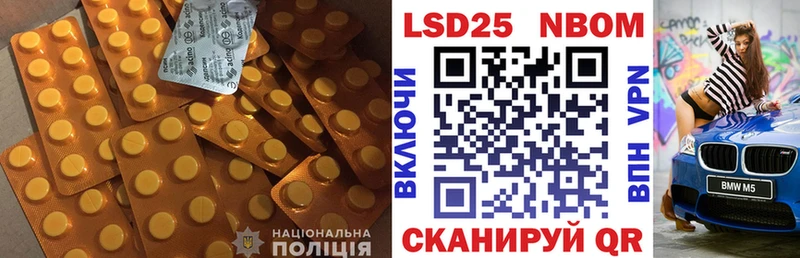 Лсд 25 экстази ecstasy  ссылка на мегу зеркало  Яблоновский 