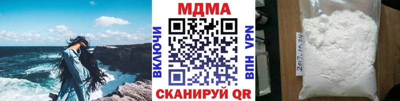 MDMA VHQ  кракен tor  Яблоновский 