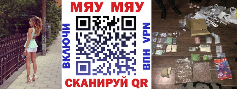 магазин    hydra сайт  МЕФ 4 MMC  Яблоновский 