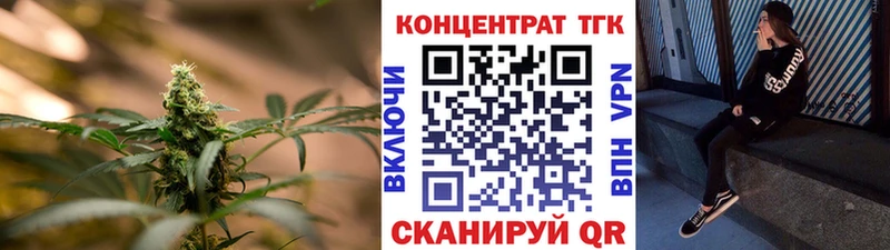 Дистиллят ТГК вейп с тгк  кракен сайт  Яблоновский 
