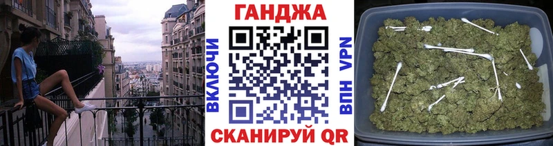 закладки Яблоновский Каннабис THC 21%